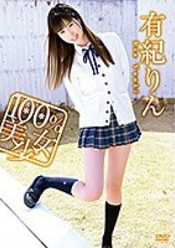 OHP-1003 Thumbnail Image