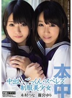HNDS-014 Thumbnail Image