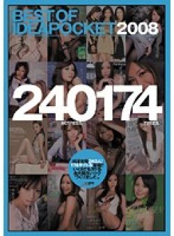 IDBD-175 Thumbnail Image