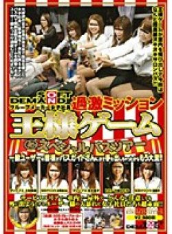 SDDM-982 Thumbnail Image