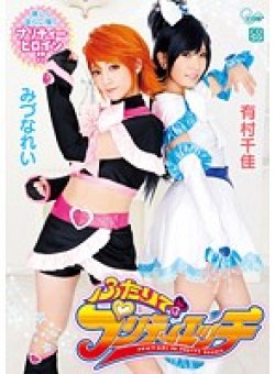 COSQ-041 Thumbnail Image