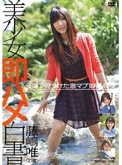 SHL-019 Thumbnail Image