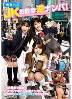 VGQ-017 Thumbnail Image