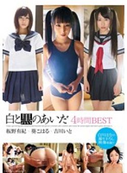 TEMP-027 Thumbnail Image