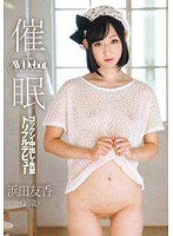 ZEX-194 Thumbnail Image