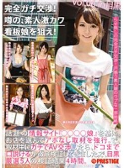 YRH-021 Thumbnail Image