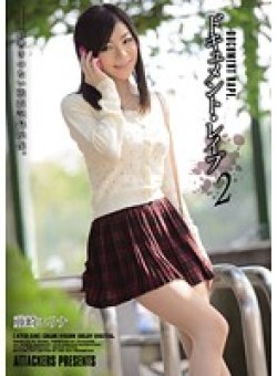 ATID-238 Thumbnail Image