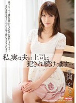 MDYD-857 Thumbnail Image