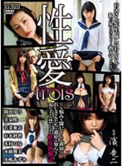 RHTS-026 サムネイル画像