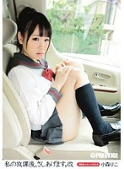 LLR-004 Thumbnail Image
