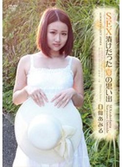 APAA-231 Thumbnail Image