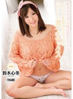 CND-074 Thumbnail Image