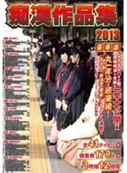 MXT-014 Thumbnail Image