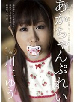 WHEN-001 Thumbnail Image