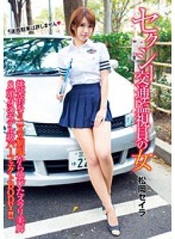 UPSM-252 Thumbnail Image