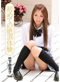 CND-071 Thumbnail Image
