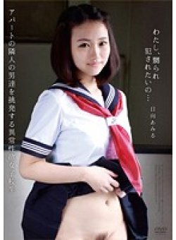 APAK-065 Thumbnail Image