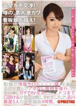 YRH-009 Thumbnail Image