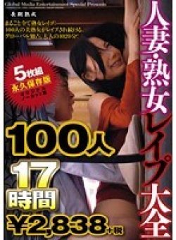 KND-12 Thumbnail Image
