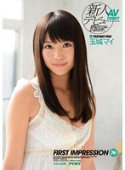 IPZ-278 Thumbnail Image