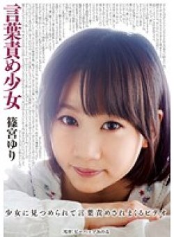 DDB-233 Thumbnail Image