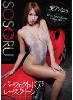 SSR-028 Thumbnail Image
