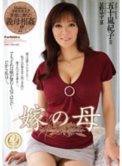 JUX-218 Thumbnail Image
