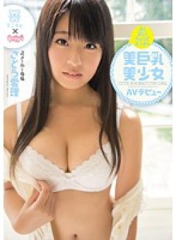 CND-082 Thumbnail Image