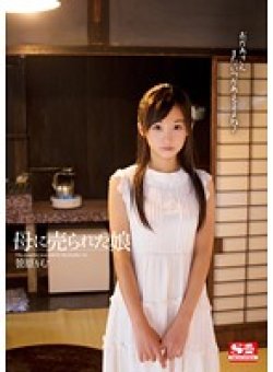 SNIS-089 Thumbnail Image