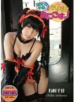 PPS-263 Thumbnail Image