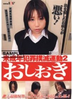 SDDM-855 Thumbnail Image