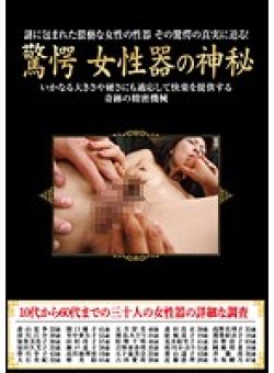 HRD-20 Thumbnail Image