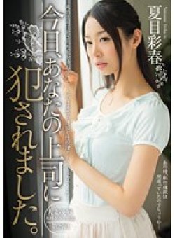 MIDE-064 Thumbnail Image