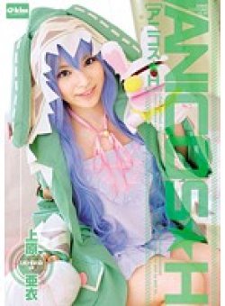 EKDV-363 Thumbnail Image