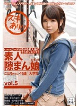 KDG-012 Thumbnail Image