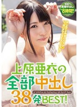 HNDB-032 Thumbnail Image