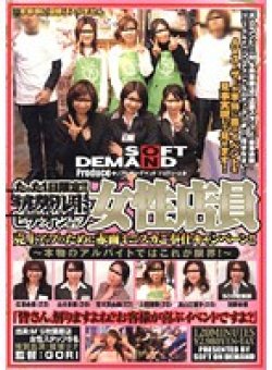 SDDM-836 Thumbnail Image