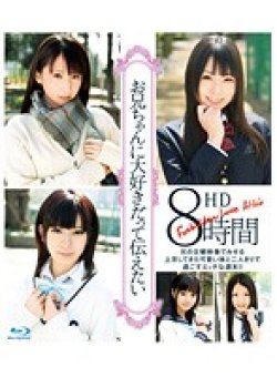 HITMA-219 Thumbnail Image