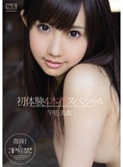 SNIS-073 Thumbnail Image