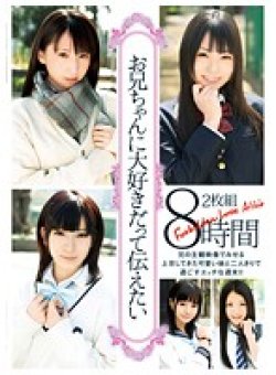 22ID-009 Thumbnail Image