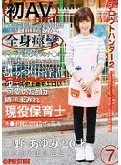 SRS-019 Thumbnail Image