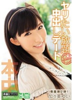 HND-089 サムネイル画像