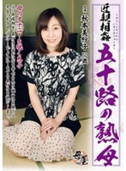 KBKD-1242 Thumbnail Image