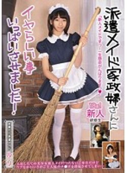 SAKA-11 Thumbnail Image