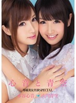 MIDE-061 Thumbnail Image