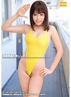 EKDV-359 Thumbnail Image
