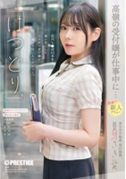 FIT-004 Thumbnail Image