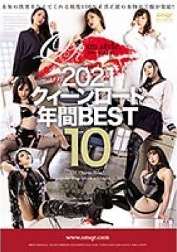 QRDC-030 Thumbnail Image