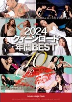 QRDC-035 サムネイル画像