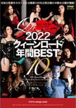 QRDC-032 Thumbnail Image